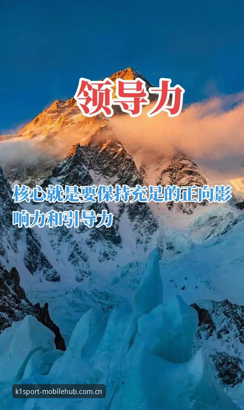 马赛更衣室风波背后的管理哲学——k1体育官网用户必读的足球运营案例教程