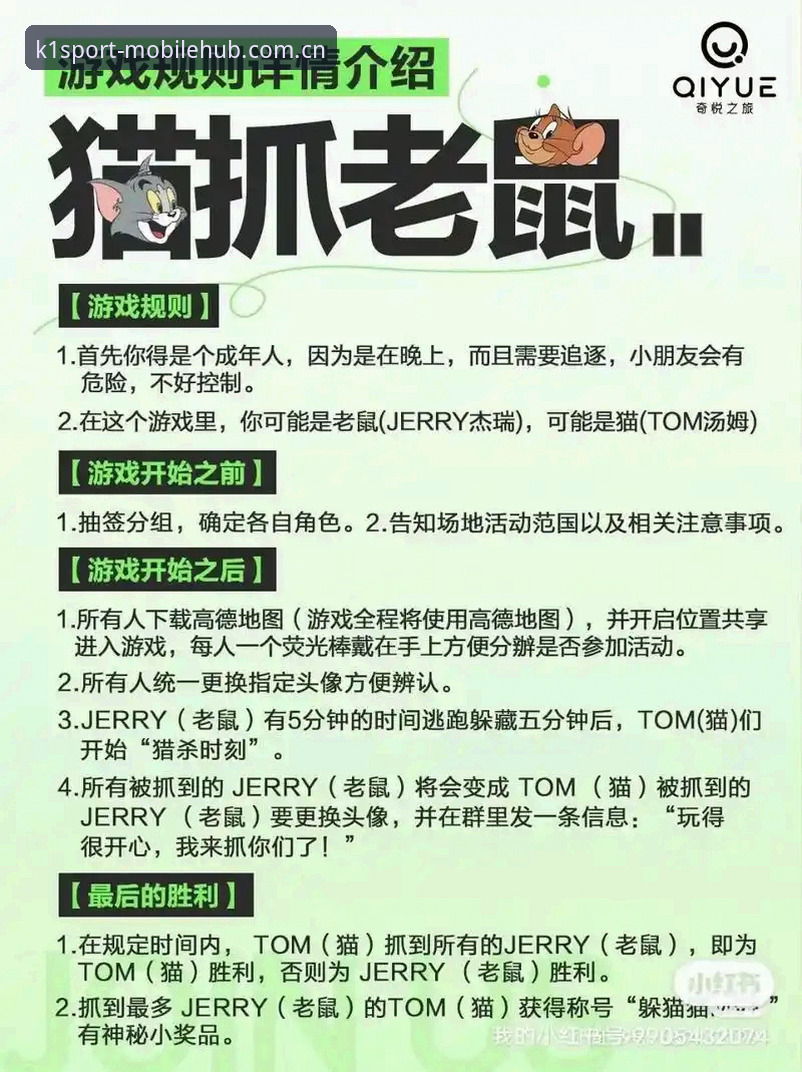 k1体育官网与移动端体验对比：老用户告诉你哪个更好用