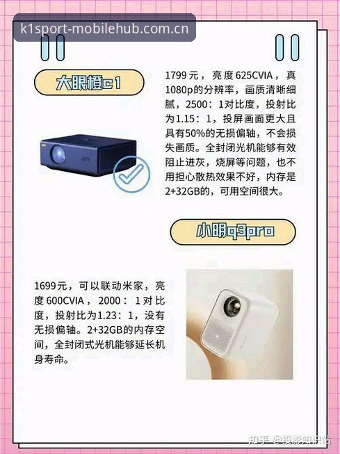 k1体育注册安卓版完整指南：从下载到投注的技术评测